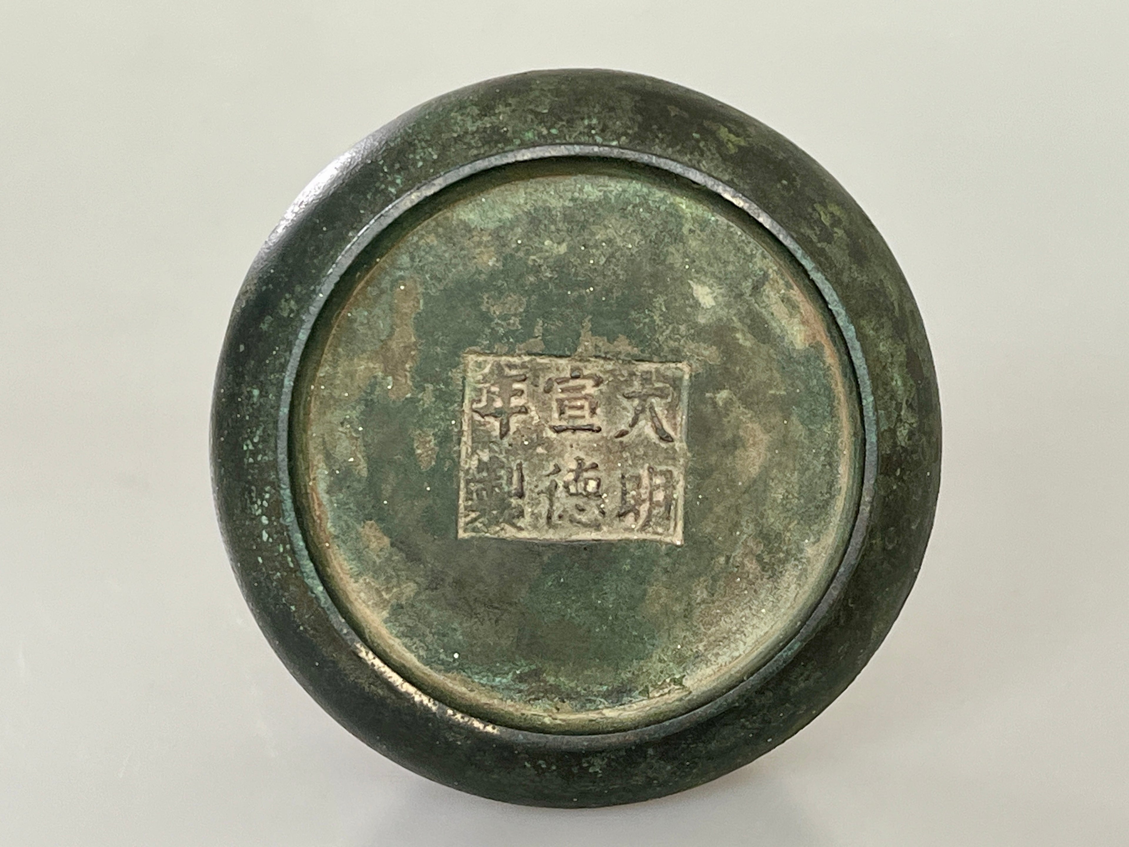 Ming Dynasty Bronze Censer